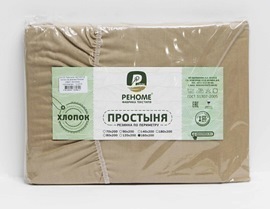 Простыня 90*200*30 поплин на резинке Реноме<кофе с молоком> (арт.02/122)(Конструктор КПБ)